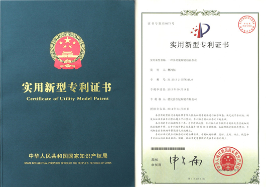 合肥君度专利分所到杭州君度专利事务所总部学习交流