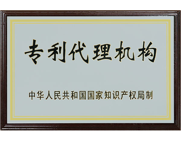安徽卧涛代理申请专利材料质量管理流程